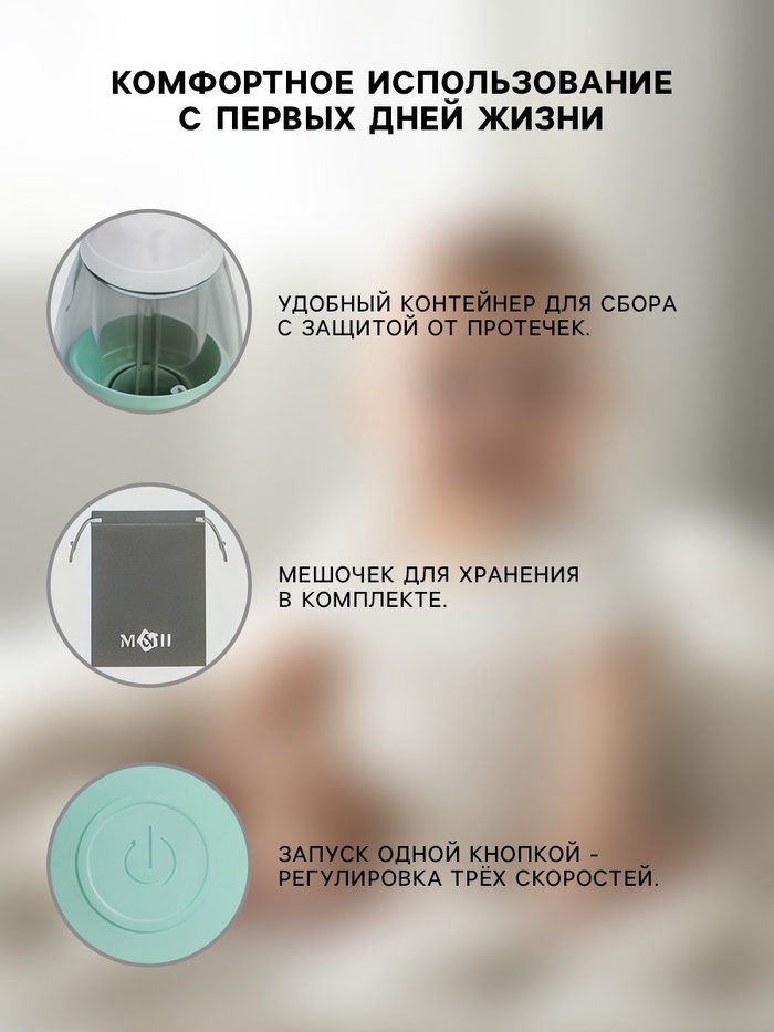 Аспиратор для новорожденных электронный, назальный (набор: 2 насадки, аксессуары, зарядка Type-C)