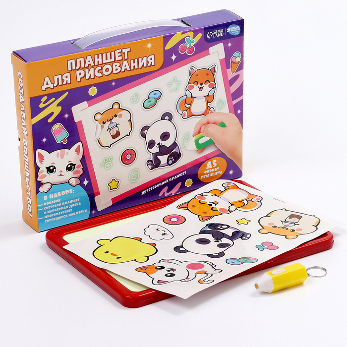 Рисуем светом. Набор для рисования в темноте «Милые звери», А5