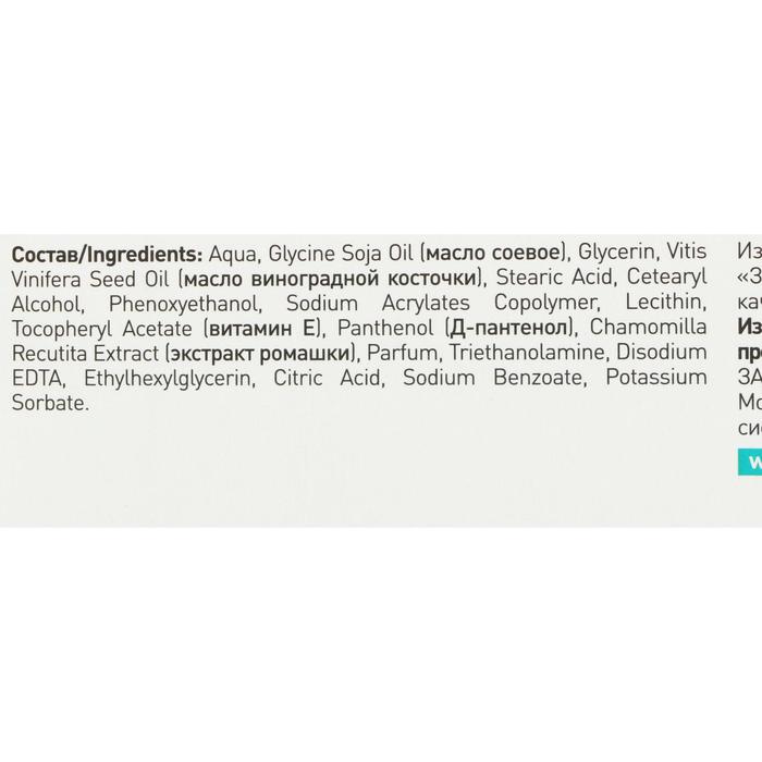 Крем для ног «Гидропилинг», восстанавливающий, 45 мл