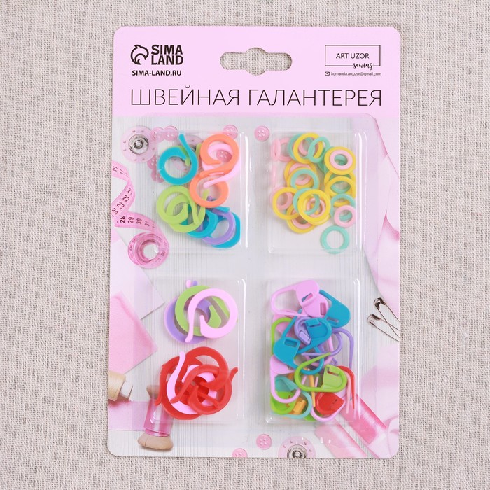 Набор маркеров для петель, 70 шт., разноцветный