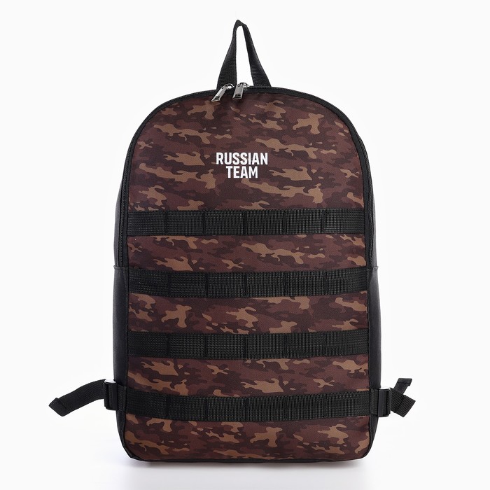 Рюкзак «Russian team», 39×26×13 см, чёрный