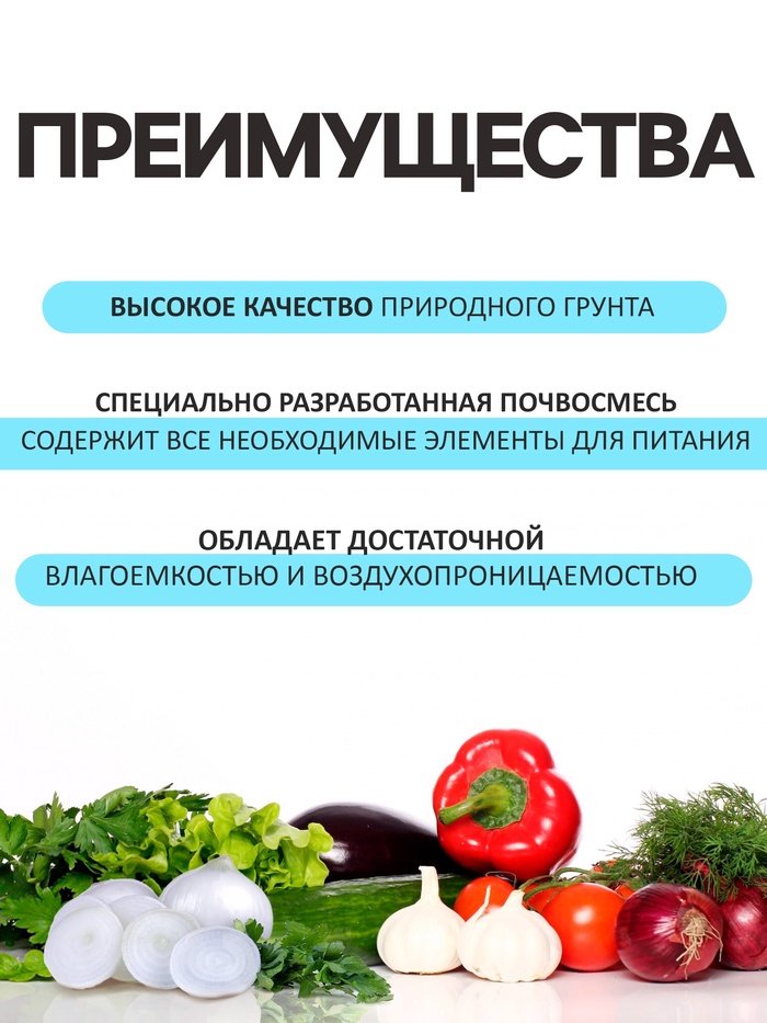Грунт универсальный «Рецепты Дедушки Никиты» 5 л.