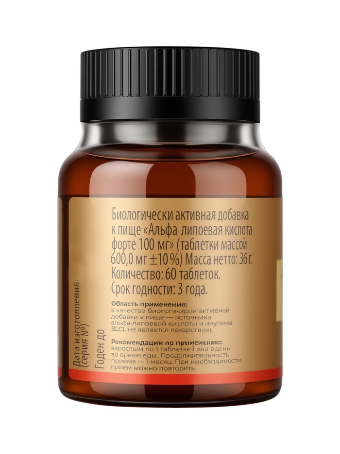 Альфа-липоевая кислота Форте TETRALAB, поддержка обмена веществ и антиоксидантная защита, 100  мг, 60 таблеток