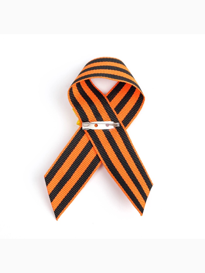 Брошь - георгиевская лента с цветком на 9 мая «С Днём Победы 1941-1945»