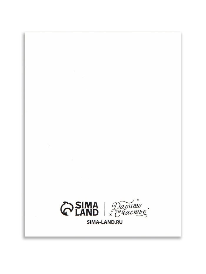 Открытка поздравительная «8 марта», 8×6 см