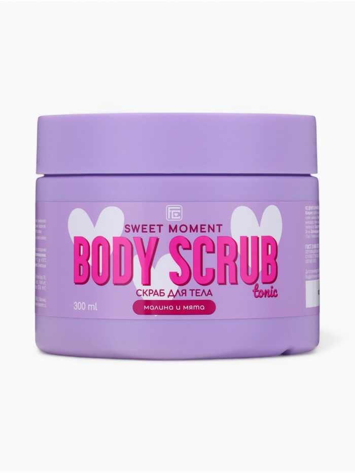 Скраб для тела Family Cosmetics малина и мята, 300 мл