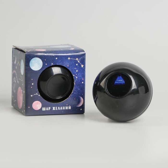 Шар желаний «Космос», 7 см, гадание