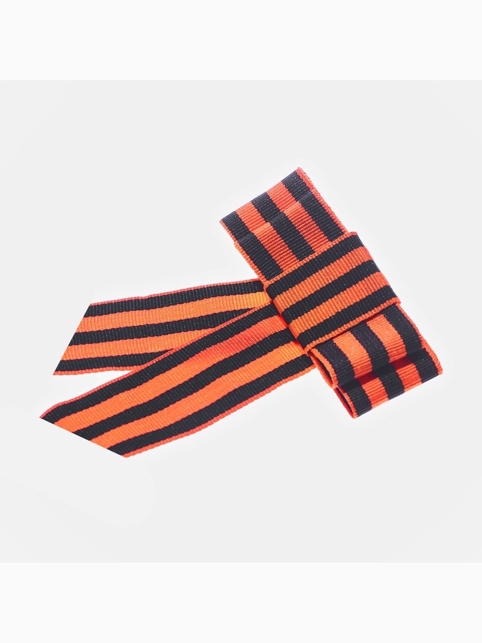 Георгиевская лента-бант «Вечный огонь», с булавкой