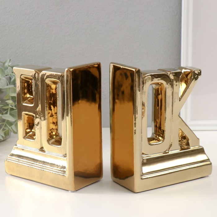 Держатели-подставки для книг на полку «Надпись - книга» керамика, набор 2 шт., золото, 28×7×17.5 см