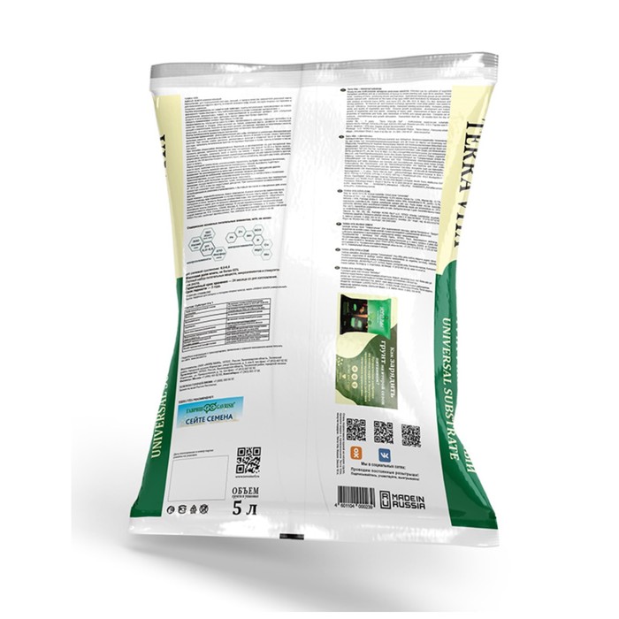 Грунт «Живая Земля», универсальный, 5 л