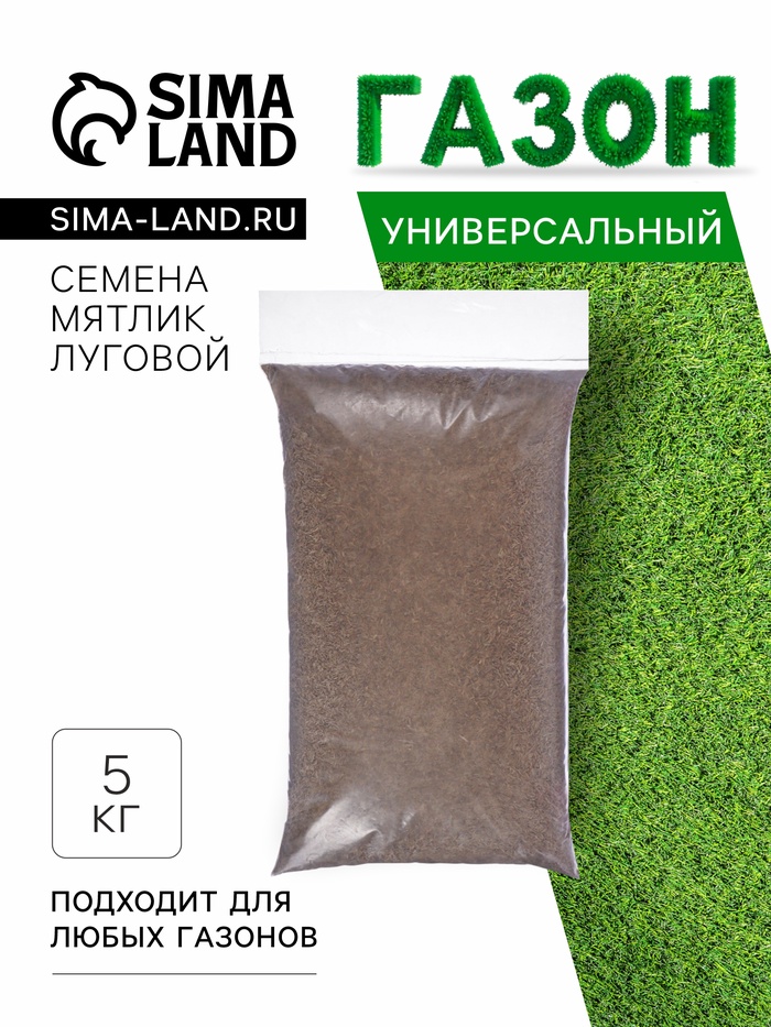 Газон Микс «Мой Выбор» травосмесь, 5 кг