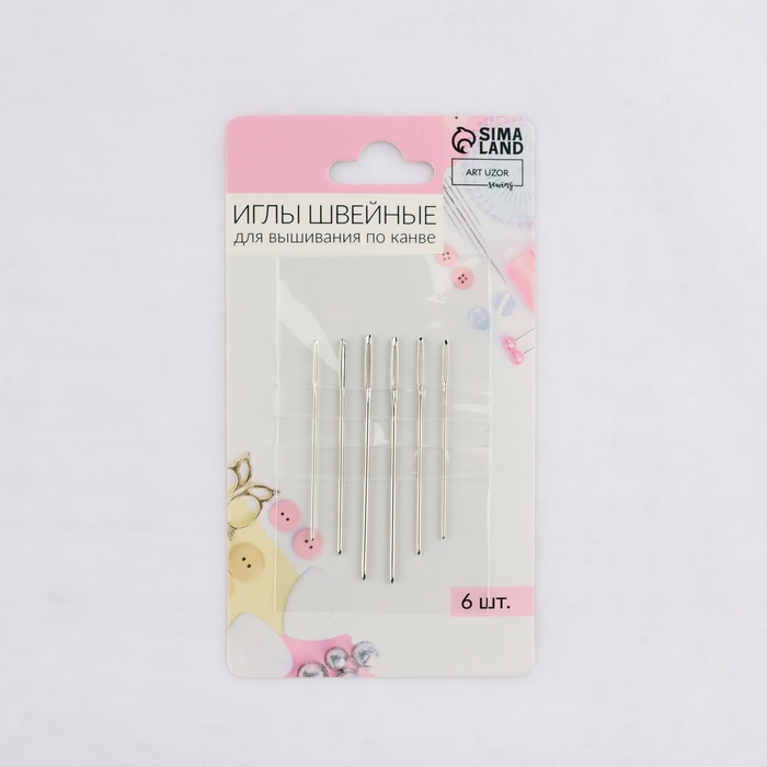 Иглы для вышивания по канве, d=0.76 / 0.94 / 1.05 мм, 3.7 - 4.6 см, 6 шт.