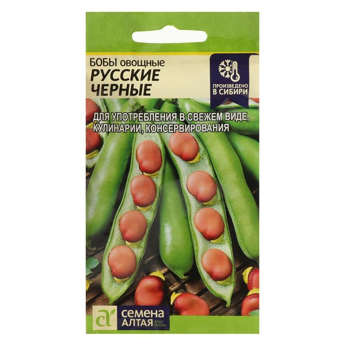 Семена Бобы овощные «Русские черные», 5 г, «Семена Алтая»