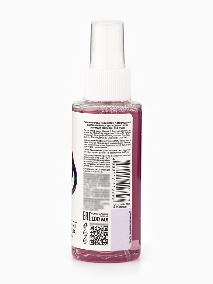 Мист парфюмированный спрей с феромонами для тела Formula Sexy Gone Bad W106, 100 мл (по мотивам Good Girl Gone Bad (By Kilian)