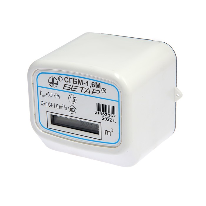 Счетчик газа «БЕТАР» СГБМ-1.6, малогабаритный, G 1/2"