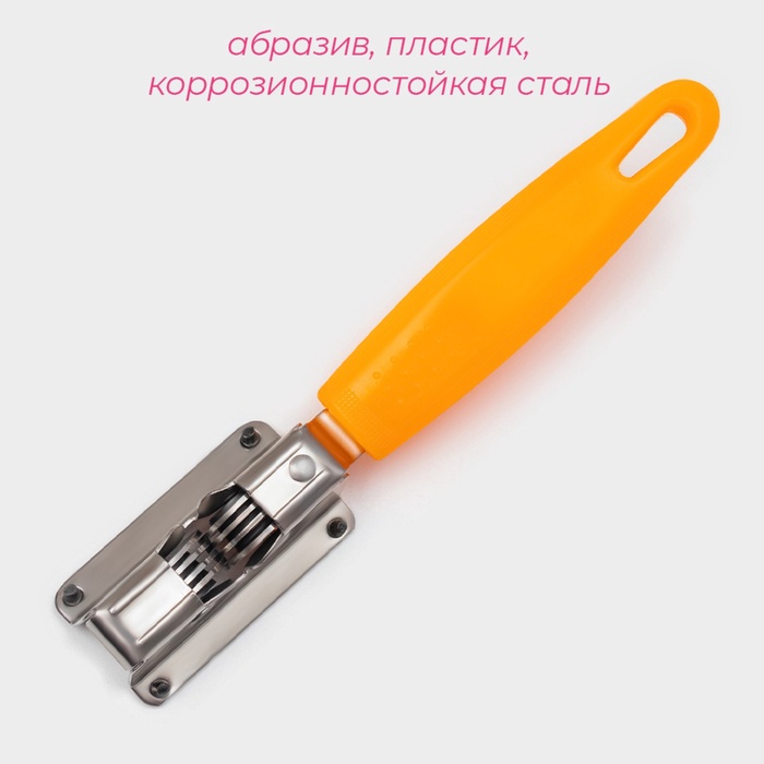 Точилка для ножей Доляна «Оранж», 19×3.5 см