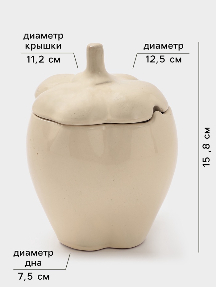 Горшок для запекания Борисовская керамика «Перец», 800 мл, бежевый
