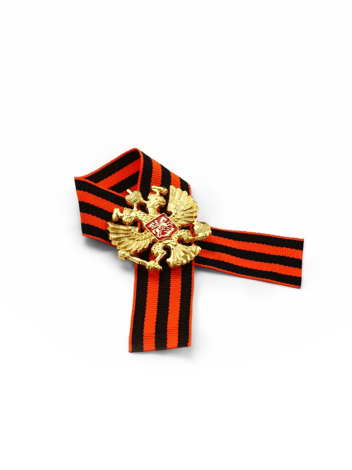 Георгиевская лента на 9 мая «Мы помним, гордимся», 10.5×14 см, металлический значок