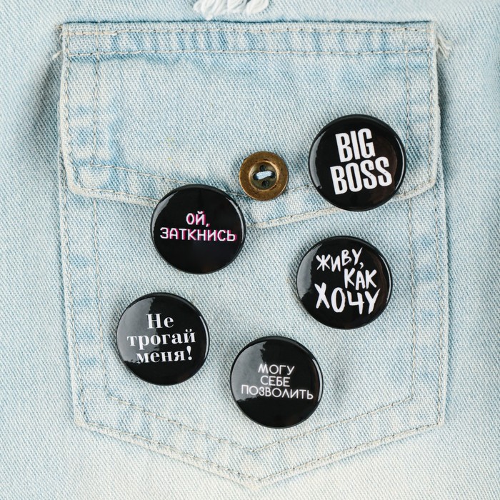 Значок металлический, закатной «Не беси меня», d=2.5 см, МИКС