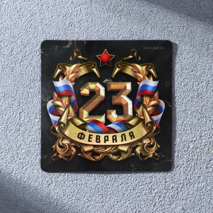 Магнит полимерный «23 Февраля», 7×7 см