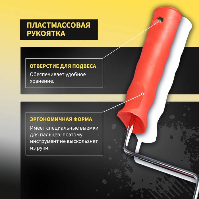 Валик декоративный ТУНДРА, резиновый, «кора тополя», рукоятка d=6 мм, 180 мм