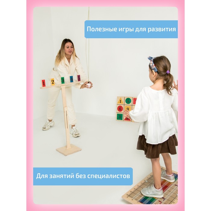 Балансборд «Доска Бильгоу», комплект 12 предметов, для мозжечковой стимуляции