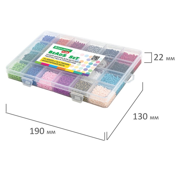 Бисер для творчества и создания украшений, набор 6000 бусин, 24×12.5 г