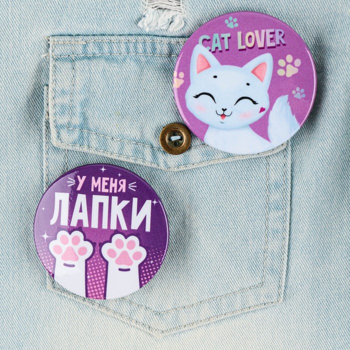 Значки закатные «Волшебный мир», d=5.6 см, МИКС