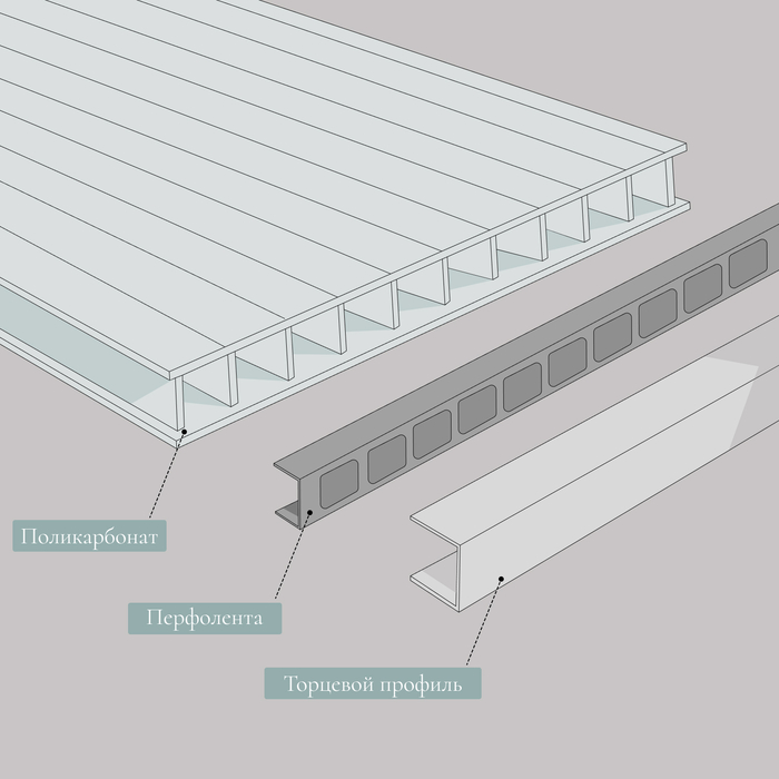 Профиль торцевой для поликарбоната, UP 2.1 м × 4 мм, прозрачный, Novattro