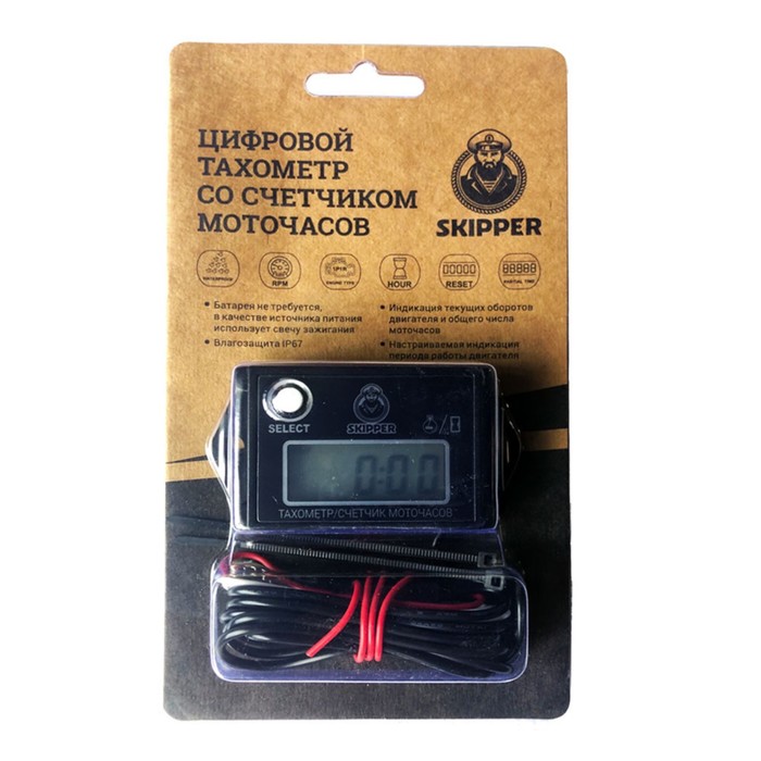 Тахометр со счетчиком моточасов