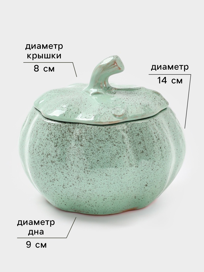 Горшок для запекания Борисовская керамика «Гармония», 600 мл, зелёный