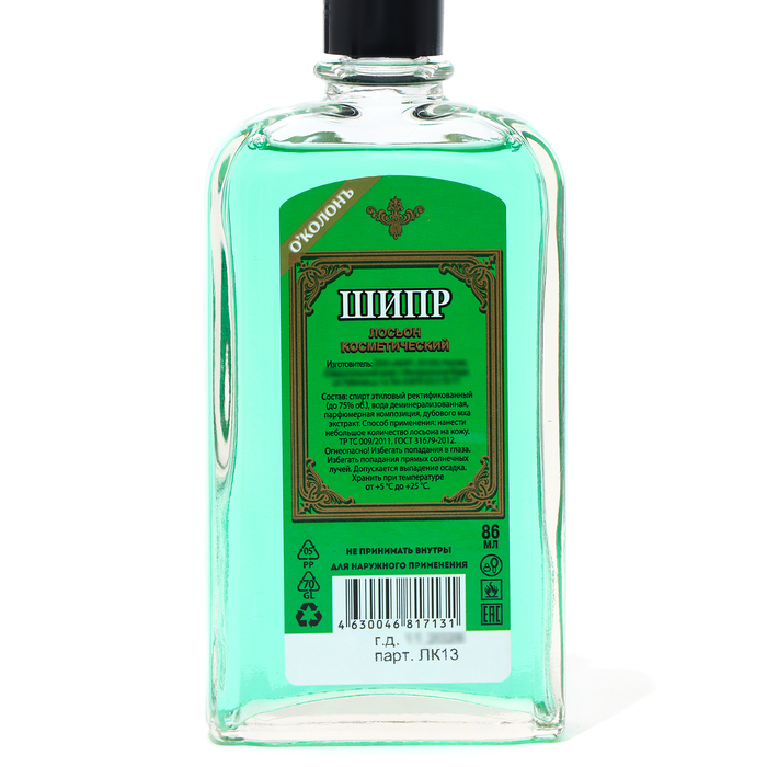 Лосьон одеколон после бритья «Шипр», 86 мл