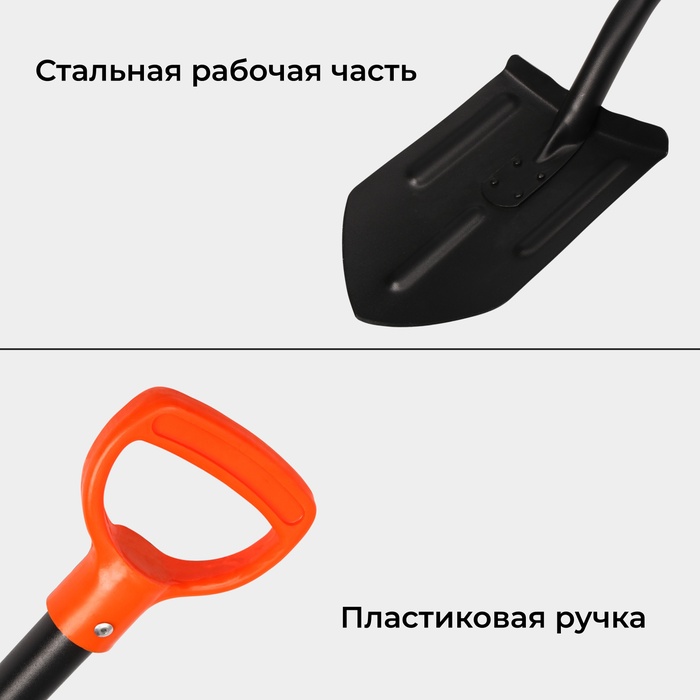 Лопата автомобильная, L=104 см, складной черенок, с ручкой, «Копанец-Авто»