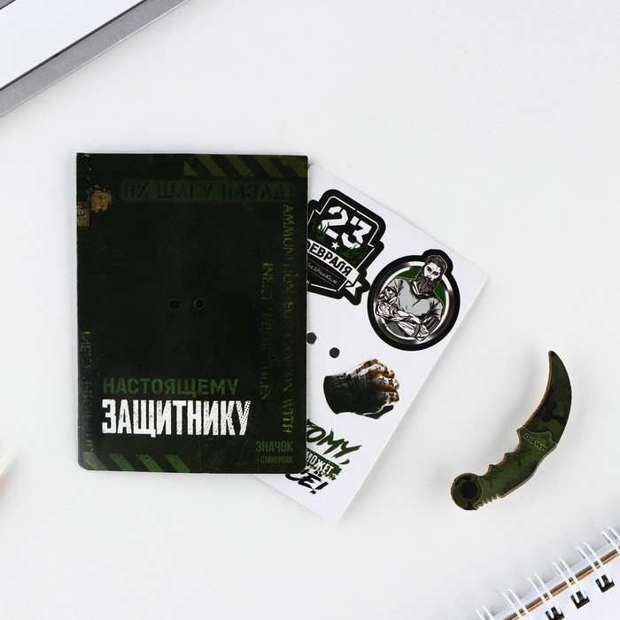 Значок с наклейками «23 февраля», 6.5×9 см