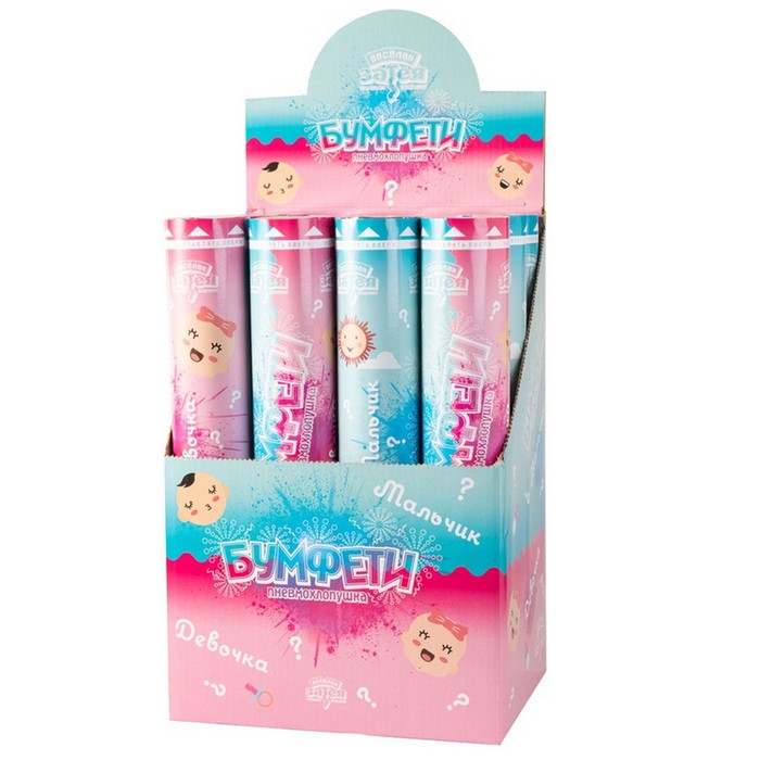 Хлопушка на гендер пати «Мальчик-девочка», с красками холи, 30 см, розовый