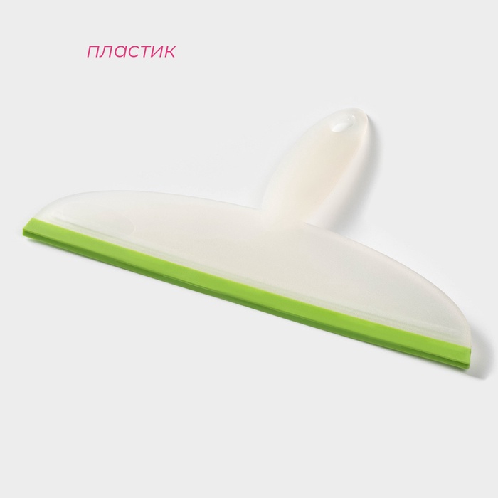 Водосгон Доляна, 24.5×16.5 см, пластиковая ручка, силиконовый сгон