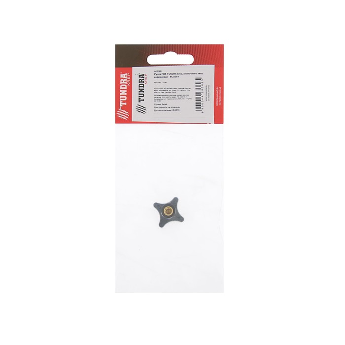 Ручка ТУНДРА, ПВХ, кнопочного типа, коричневая