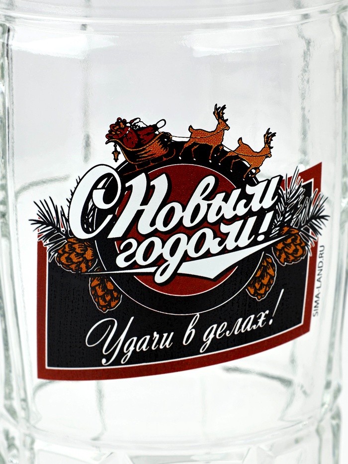 Кружка новогодняя пивная «Удачи в делах!», 500 мл