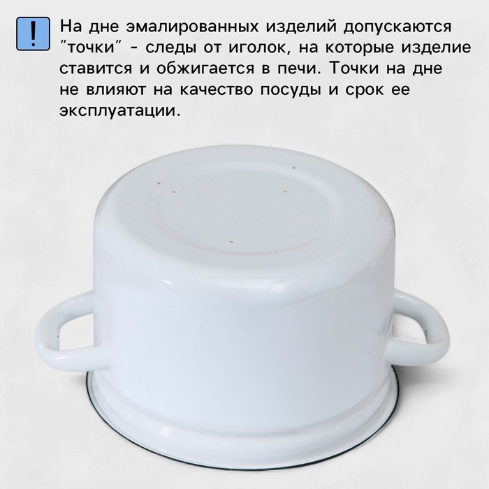 Бак эмалированный, 16 л, d=31 см, без декоры, графитовый