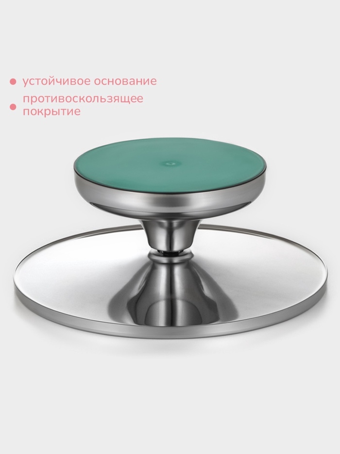 Подставка для торта вращающаяся KONFINETTA, 30×12 см