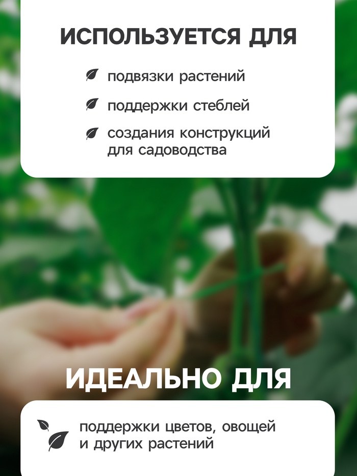 Проволока для подвязки растений, 50 м, металл, зелёная, Greengo