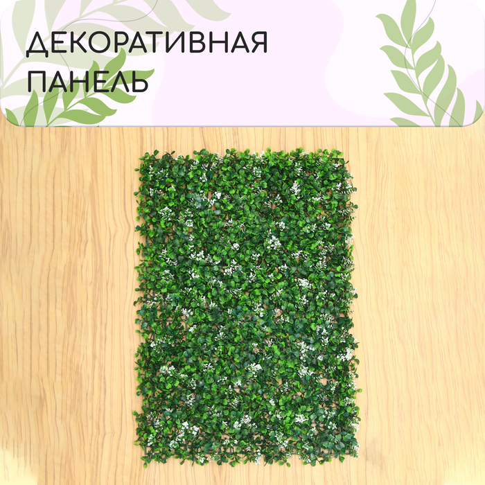 Декоративная панель, 60×40 см, «Белые колокольчики», Greengo