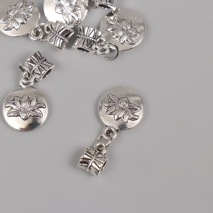 Бейл с подвеской металл для творчества «Лотос», серебро, 2.7×1.4 см
