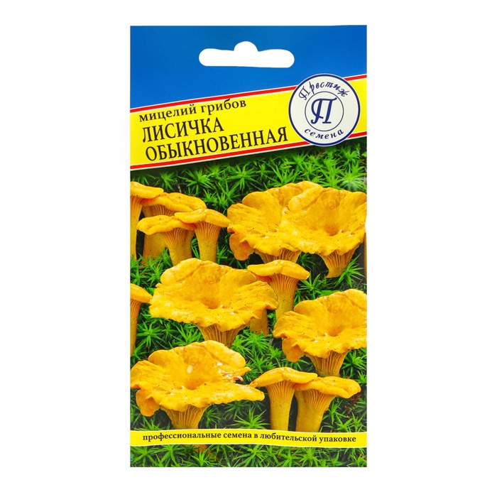 Мицелий грибов Лисичка обыкновенная, 50 мл, «Престиж семена»
