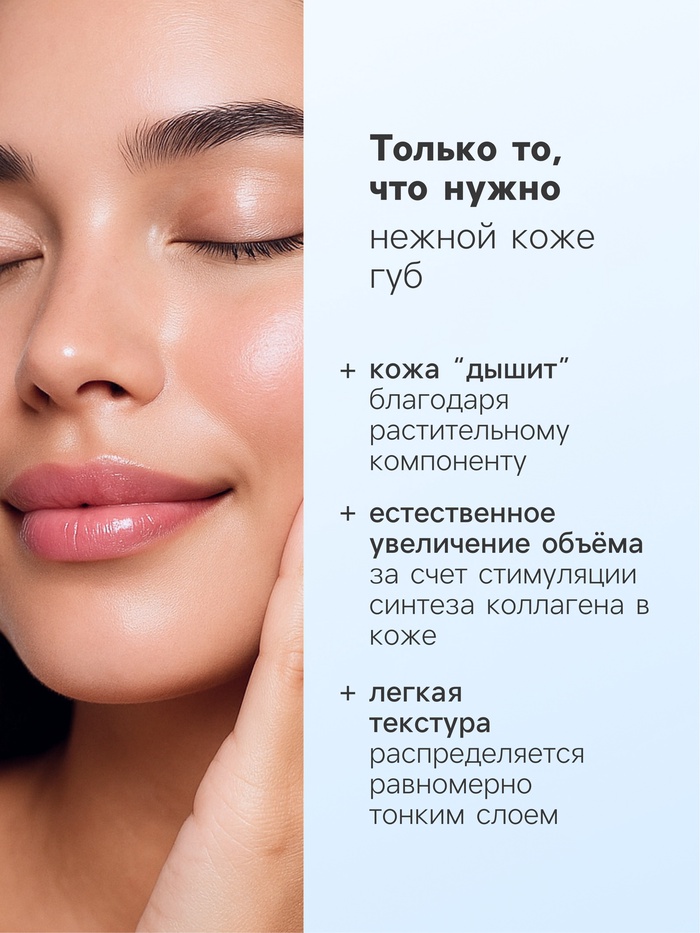 Бальзам для губ БиСи питательный, 4.2 г