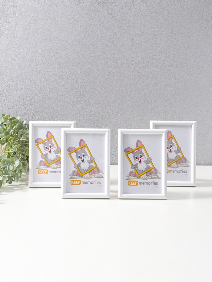 Набор фоторамок для фото 10×15 см «Радуга», 4 шт., белый, (пластиковый экран)