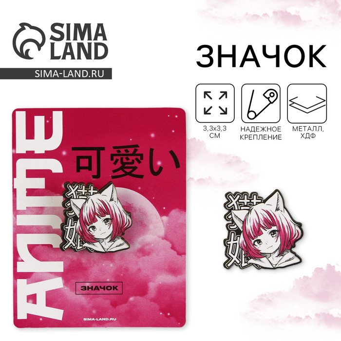 Значок деревянный «Девочка котик», аниме, 3.3×3.3 см
