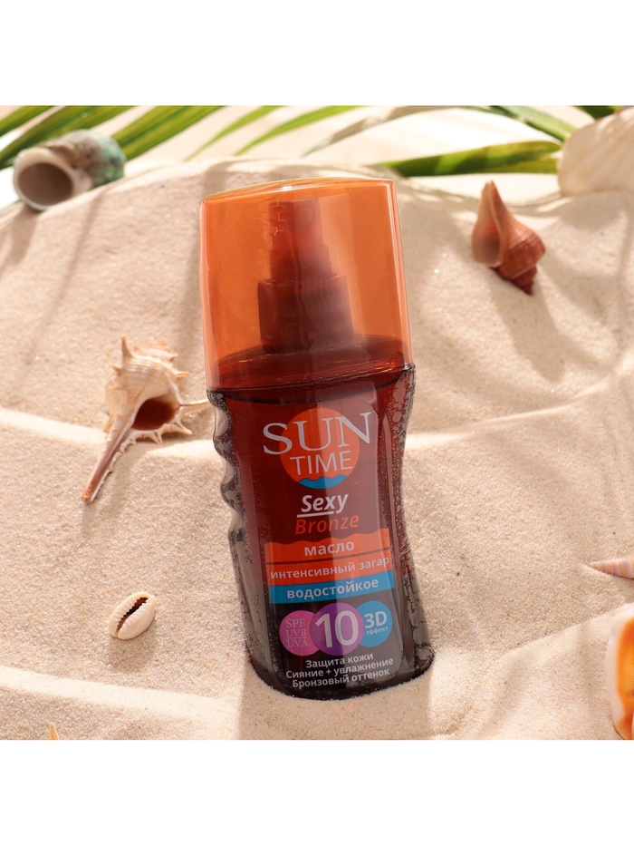 Масло для загара Sun Time Sexy Bronze для тела SPF 10, 150 мл