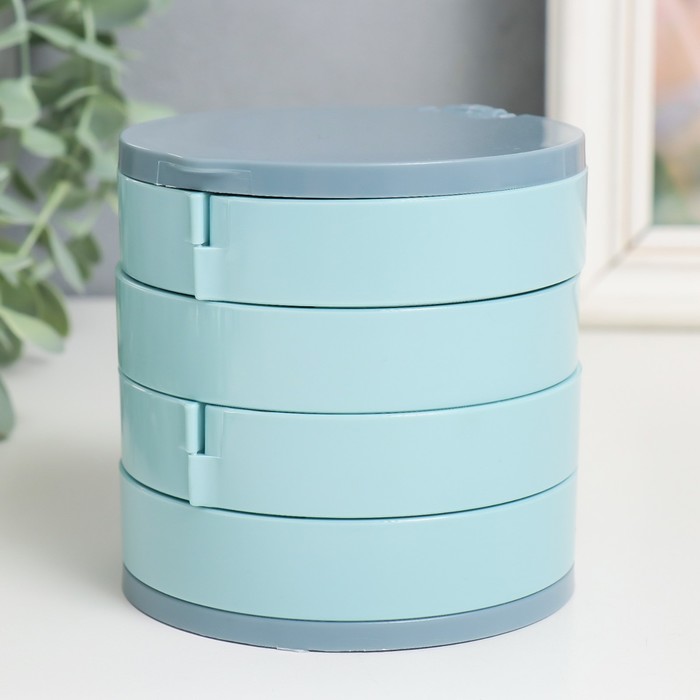 Шкатулка - органайзер для хранения украшений «Круглая. 4 уровня», пластик, зеркало, голубая, 10×10×10 см