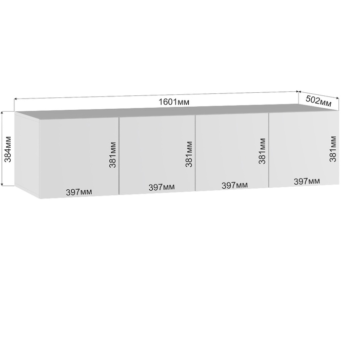 Шкаф – антресоль для четырёхстворчатого шкафа «Бруно», 1600×505×384 мм, цвет белый